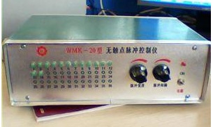 中国科学院上海光学精密机械研究所脉冲时域信号控制器公开招标公告（国际招标）